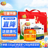 维维中老年高钙营养礼盒2240g  送礼多重营养粉 豆奶粉奶粉麦片