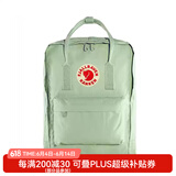 FJALLRAVEN北极狐双肩包kanken男女户外大容量书包电脑包运动旅行背包23510 600薄荷绿 16L【可容纳14寸笔记本电脑】