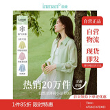 茵曼莱赛尔天丝女装轻薄衬衫2025夏季新品衬衣上衣 新升级-清水绿 M
