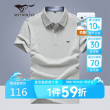 七匹狼短袖T恤男夏季抗菌男士商务休闲翻领POLO爸爸衣服男装上衣服饰