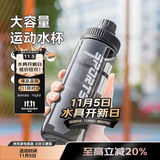 贝瑟斯水杯运动水杯塑料杯 夏季水杯健身便携杯子直饮杯黑色杯子750ml