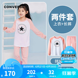 Converse匡威儿童装男童套装春秋季新款长袖t恤裤子2件套女大童透气运动服 烛光桃 160 /80 【建议身高158-170cm】
