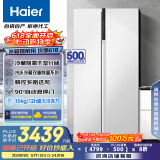 海尔（Haier）621升对开门电冰箱双开门家用白色一级能效变频节能大冷冻超薄BCD-621WLHSS95W9U1国家补贴20%