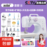 【冠军之选】家用缝纫机迷你全自动锁边吃厚小型台式多功能裁缝 505A+扩展台+大礼包+6压脚39色线