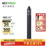 纳丽德（NEXTORCH）【阿特同款】快客勤务棍轻重机防身防卫甩棍防狼神器三节棍伸缩棍 21英寸轻型勤务棍