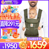 ERGObaby二狗背带婴儿抱娃神器四季透气外出旅行遛娃神器breeze解放双手 breeze透气款-橄榄绿