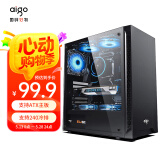 爱国者（aigo）A15 黑色 台式电脑主机箱  支持ATX主板/USB3.0/左侧透/240冷排/宽体机箱