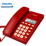 飞利浦(PHILIPS）电话机座机 固定电话 办公家用 免提通话 免电池 来电显示CORD040 红色 