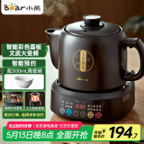 小熊（Bear）中药壶 煎药壶 全自动免看管中药锅电煎壶 家用分体式药罐熬药壶3L大容量变频萃取JYH-D30Z1 二煎