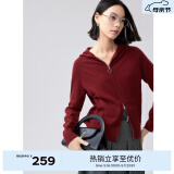 伊芙丽（eifini）无缝成型气质连帽拉链通勤羊毛针织开衫女2024秋冬新款上衣 樱桃红 L 128-140斤