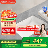 箭牌（ARROW） 嵌入式陶瓷台下盆洗手洗脸盆卫生间台盆圆形方形家用小户型单盆 【方形】台下盆+角阀下水配件