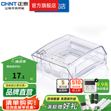 正泰（CHNT）防水盒防溅盒 86型暗装防水开关插座面板 卫生间塑料防水壳 透明款暗装NEH1-10310(IP55防水)