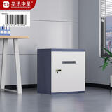 华讯中星防磁柜档案消磁柜光盘磁盘CD防磁柜U盘音响防磁柜二抽