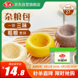 安井 杂粮包 800g 1包 约27个 粗粮馒头花卷 家庭装面点早餐包子 