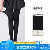 tutuanna趣趣安娜连裤袜女秋冬日系纯色保暖加厚修身显瘦光腿神器连裤袜 60D黑色连裤袜 1双 M 身高：150-165cm