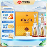 双沟珍宝坊君坊 52度(500ml+20ml)*2瓶 礼盒装 浓香型白酒 节日送礼