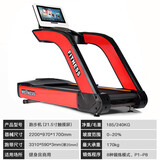都格跑步机商业健身房专用电动爬坡机家用减肥瘦身低音低噪有氧跑步机 豪华触屏红色跑步机（送货上门包安装）