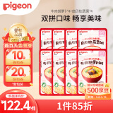 贝亲（Pigeon）婴幼儿宝宝早餐辅食即食营养粥 牛肉胡萝卜*4+扇贝柱蔬菜*4 9月+