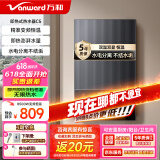 万和（Vanward）即热式电热水器7000W速热恒温小厨宝热水器省电家用集成淋浴洗澡免储水 8500W 【银河灰】变频恒温+水电分离+送空开