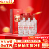 汾酒 吉祥汾酒 清香型白酒 42度 475ml*6瓶整箱装 送礼宴请
