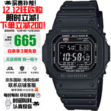 卡西欧（CASIO）手表G-SHOCK系列小红圈小方块系列太阳能电波防水防震防磁日韩表 小黑圈GW-M5610U-1B太阳能+电波