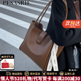 柏萨尼（PESASRIE）品牌包包女包轻奢大容量托特包女士手提单肩子母包情人节520礼物 咖啡色【奢侈礼盒包装】