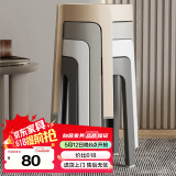 卓博凳子家用塑料凳子可叠放圆凳板凳小凳子高凳餐凳BD509黑白灰卡