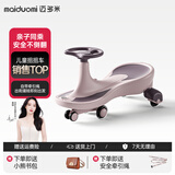 迈多米儿童扭扭车1-3-6岁防侧翻宝宝玩具周岁生日礼物摇摇溜溜车带音乐 声光音乐款静音闪光轮-樱花粉