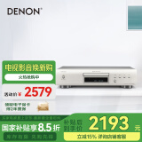 天龙（DENON）DCD-600NE 音箱 音响 高保真 Hi-Fi发烧音响 进口 入门级CD播放机 银色