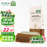 素养生活有机荞麦面条360g  纯荞麦粉非油炸健身代餐粗粮挂面