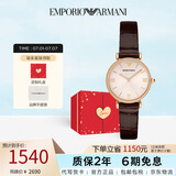 安普里奥·阿玛尼（Emporio Armani）手表女经典时尚皮带石英休闲女士腕表生日礼物送女友AR1911