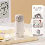 希乐儿童保温杯316不锈钢学生双饮水杯男女士户外迷你口袋弹盖杯子
