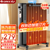 格力（GREE）整屋升温家用13片电油汀取暖器电暖器电暖气片家用油汀干衣加湿防烫 NY22-X6222