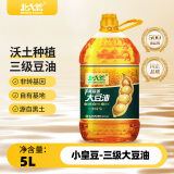 北大荒 豆油非转基因食用油5L大豆油三级 炒菜油热炒油黄豆油