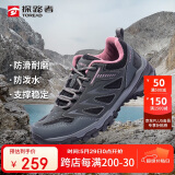 探路者（TOREAD）徒步鞋女 运动户外防滑耐磨防泼水透气登山鞋 轻便休闲运动鞋