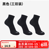 迪卡侬（DECATHLON）运动跑步袜男袜四季款吸汗透气速干薄款袜子长款运动袜3双装RUNR 黑色-3双装(新老款随机发货) 39-42（43建议选此项）