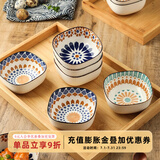 舍里蘸料碟小盘子小吃碟子陶瓷日式家用果酱碟蘸水碟小号蘸料碟调味碟 3.5英寸味碟-三色各一