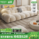 BOJO奶油风云朵沙发客厅小户型直排简约网红佛山家具2024新款SF2023 2.8m直排+脚踏 乳胶坐垫【70%客户选择】