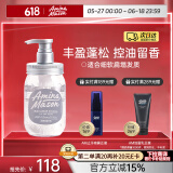 Amino mason 阿蜜浓梅森丰盈蓬松氨基酸控油洗发水450ml 日本进口持久留香