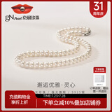 京润珍珠项链灵心925银扁圆强光淡水珍珠项链基础送女友生日实用礼物