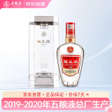 五粮液股份 国五液陈酿 浓香型白酒 52度500ml 单瓶装