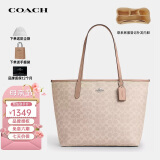 蔻驰（COACH）奢侈品女包city33单肩包托特包CV976【品牌授权】母亲节礼物