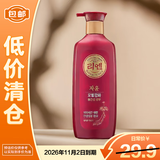 睿嫣（ReEn）姿韵净韧洗发水（中干性发质）950ml【临期清仓】