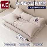 VJE护颈枕全棉颈椎枕pro纯棉枕芯双层拆卸枕头睡眠枕单人家用一对 太空灰（第二代护颈枕pro） 单只装 48cm*74cm【A类母婴级护颈助眠】