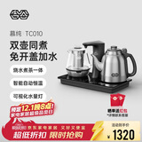 吉谷（K·KOU）全自动上水电热水壶茶盘烧水壶恒温电茶壶煮茶器一体桌茶具套装电茶炉茶台【1.2L+0.7L】 TC010