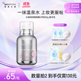 纽西之谜水润轻盈隔离霜遮瑕素颜霜润色保湿提亮肤色妆前乳2号象牙色50g