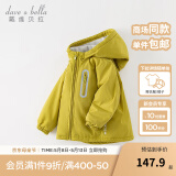 戴维贝拉（DAVE＆BELLA）童装宝宝衣服儿童外套男童春秋女童春装大童秋冬加绒户外运动服装 牛油果绿DBJ15531-AT 110 cm（建议身高100-110cm)