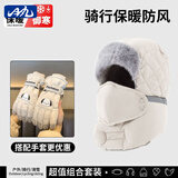 目丸滑雪手套女冬季可爱卡通保暖触屏户外骑行防风寒防水加绒加厚手套 白色小狗+米白菱格雷锋帽