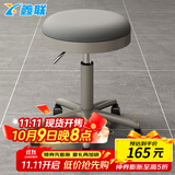 鑫联美容凳理发店椅子旋转升降圆凳子实验室凳滑轮剪发凳子可调节灰色