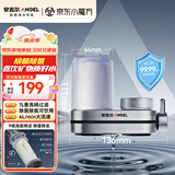 安吉尔水龙头净水器家用 厨房自来水过滤器可饮用 超滤龙头净水机 LT3671-UF60